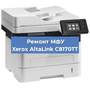 Ремонт МФУ Xerox AltaLink C8170TT в Красноярске